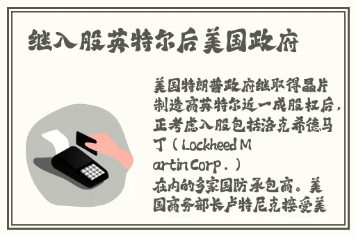 剧烈摇床滚动打扑克